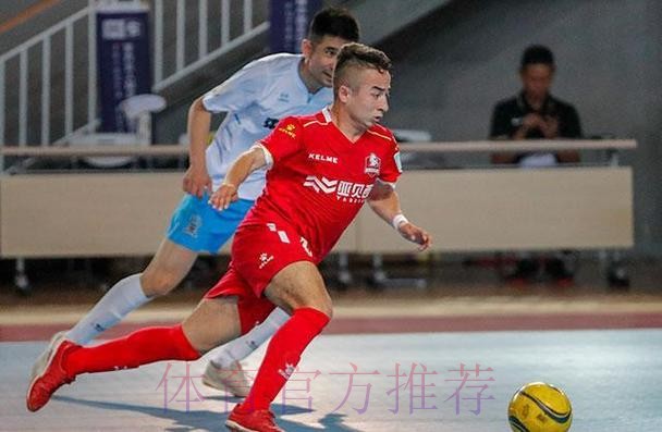 五人制足协杯“八强争夺战”首日结束 五甲“青春风暴”淘汰台州和合队 五人制足协杯“八强争夺战”首日结束 五甲“青春风暴”淘汰台州和合队